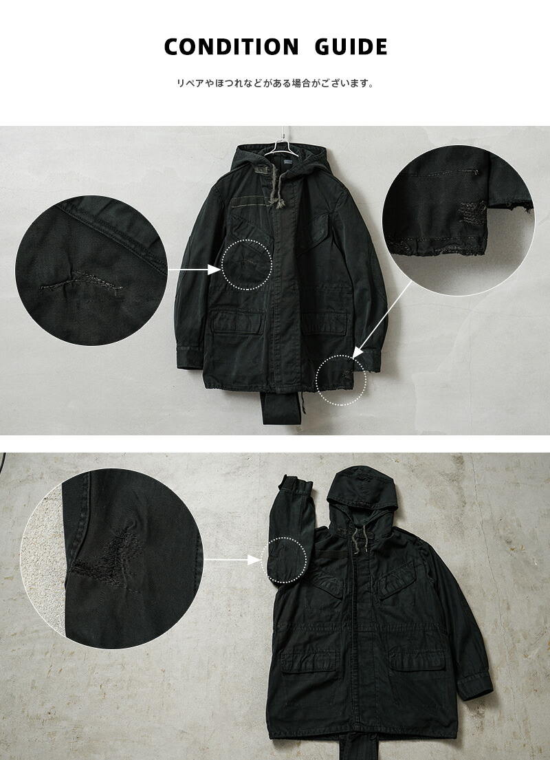 楽天市場】☆実物 USED ベルギー軍 M-64 AIR FORCE フーデッド