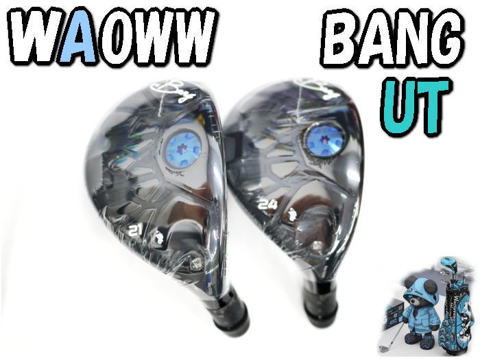 楽天市場】【NEW】WAOWW BANG UTILITY ワオ バン UT ユーティリティ