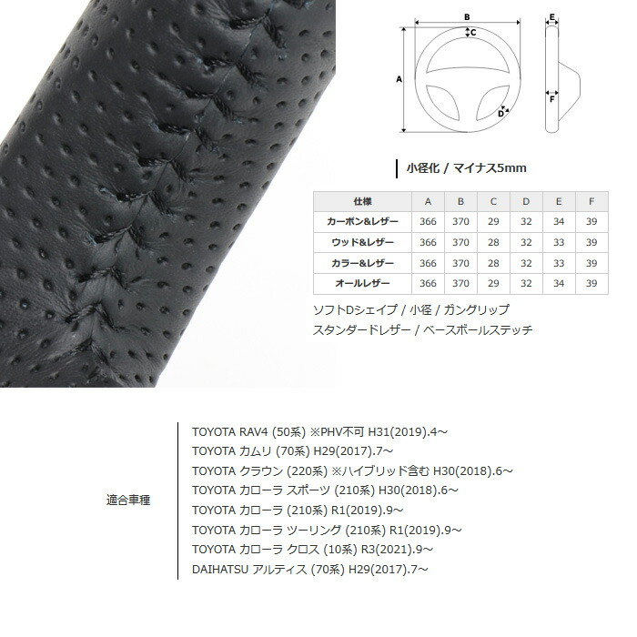 楽天市場】REAL 55ブラックウッド [カローラハイブリッド ZWE211