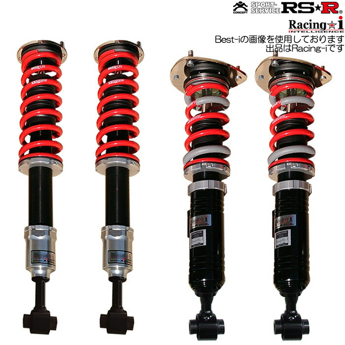 楽天市場】RS-R 車高調 Racing-i Drift Spec 推奨バネレート仕様