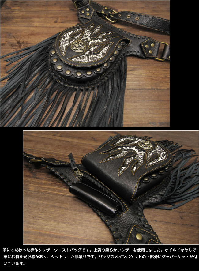 楽天市場】バイカー ウエストバッグ ヒップバッグ メディスンバッグ
