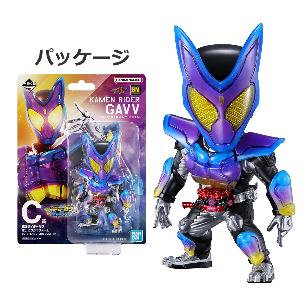 楽天市場】一番くじ 仮面ライダーガヴ&ガッチャード C賞 仮面