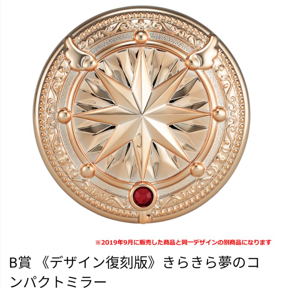 1番くじ景品セット（送料込） 一番くじ ドラゴンボール Fantastic Adventure｜一番くじ倶楽部