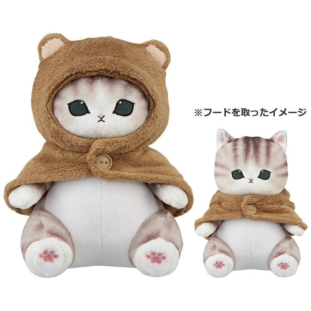 楽天市場】?番くじ mofusand ~relaxing at home~ B賞 おくるみくま