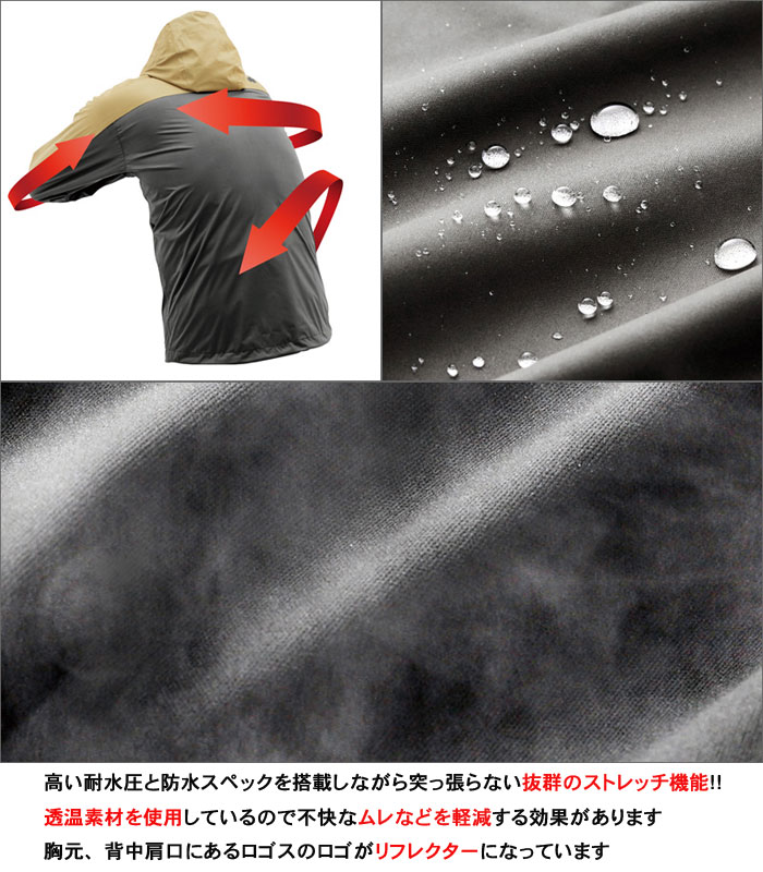 楽天市場】[LOGOS] ロゴス [メンズ] レインスーツ上下セット[M〜XXL