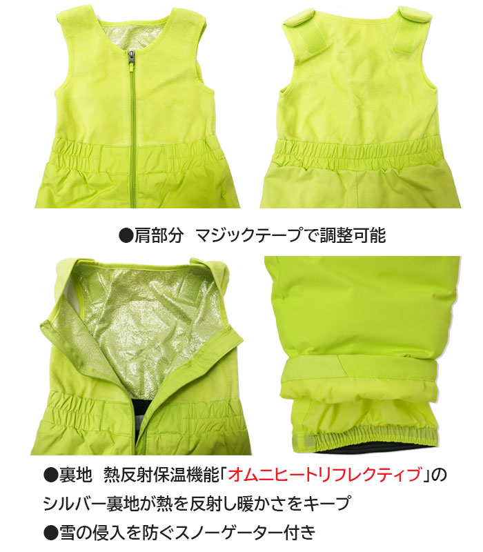 楽天市場】【SALE】Columbia コロンビア [キッズ] スノーウェア上下