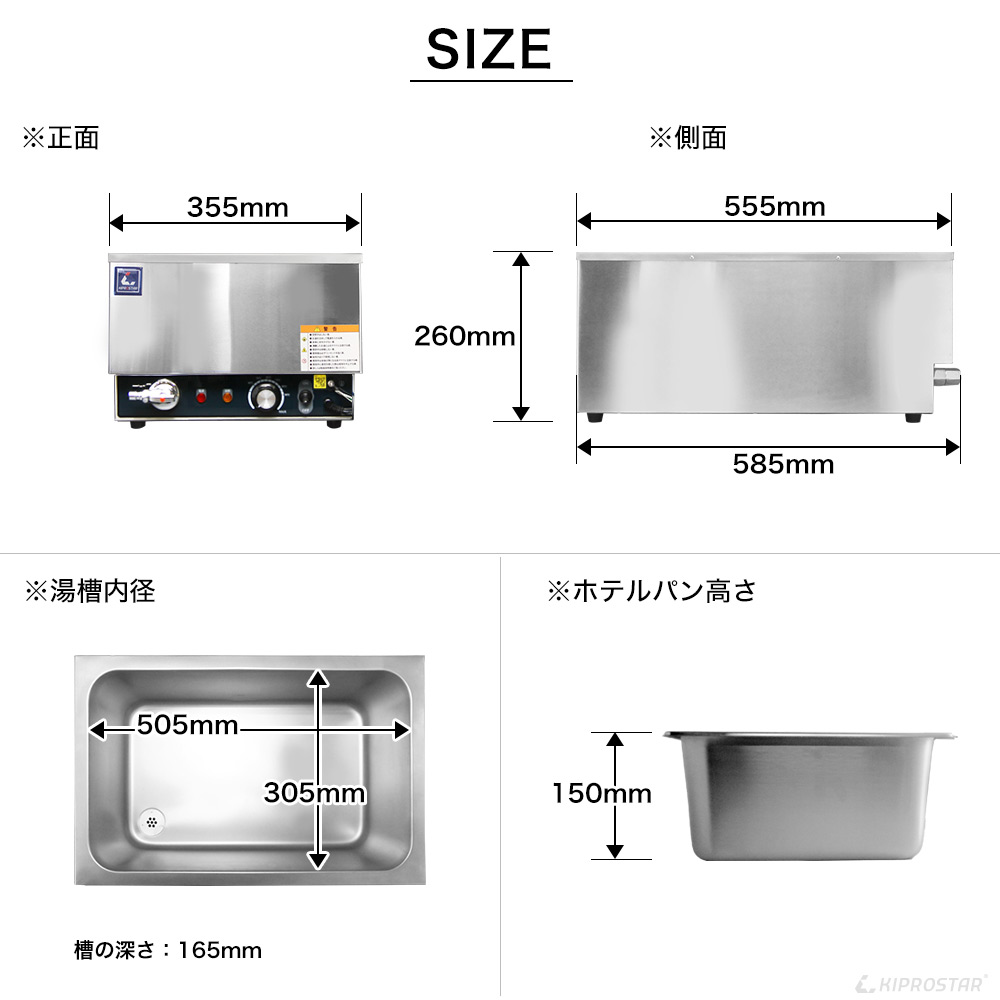 楽天市場】フードウォーマー 業務用 卓上 電気 保温（湯煎式
