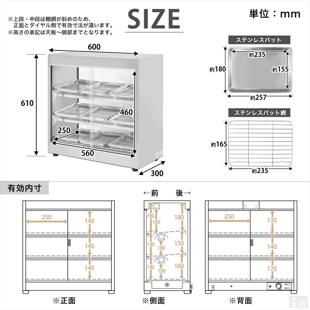 楽天市場】【条件付き送料無料】ホットショーケース 業務用 PRO-9WSE