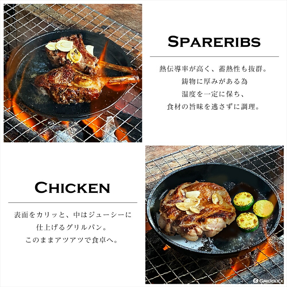 楽天市場】ステーキ皿 IH対応 丸型 18cm 専用木台付き【ステーキ皿