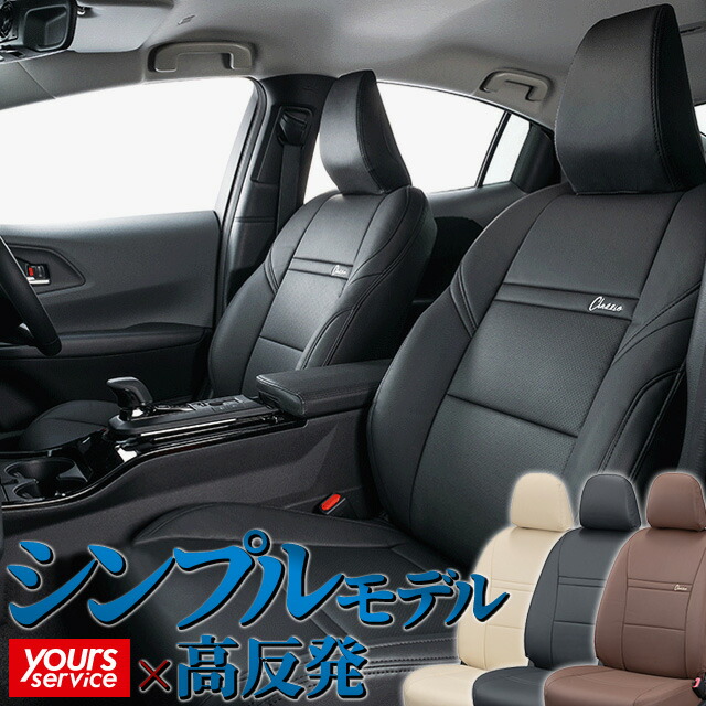 Clazzio/クラッツィオ シートカバー ジュニア 1台分 ブラック ソリオ