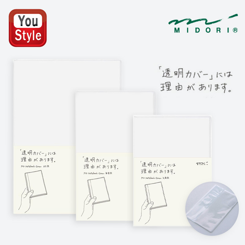 楽天市場】【2/25限定☆10％クーポン＆P5倍要エントリー】ミドリ