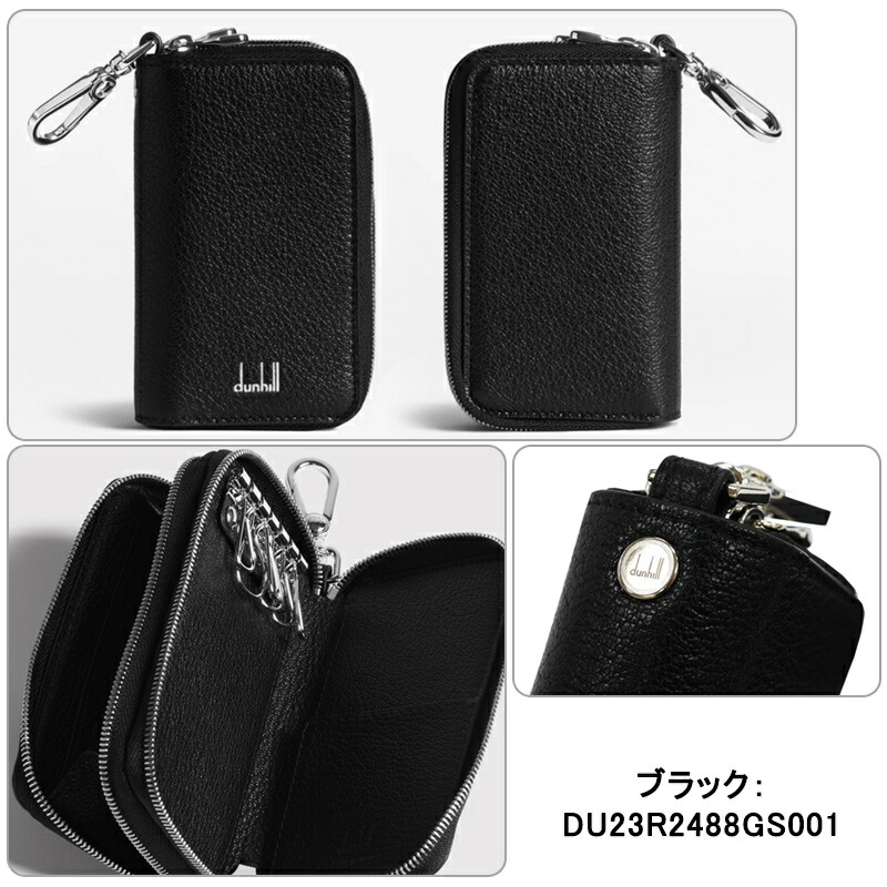 楽天市場】【2/1〜2/28ポイント5倍要エントリー】ダンヒル dunhill