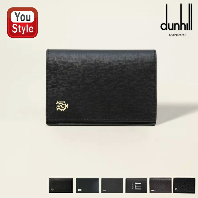 楽天市場】【2/1〜2/28ポイント5倍要エントリー】ダンヒル dunhill
