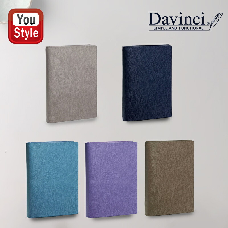 A5ドデカシール帳完成品2冊セット❤︎ 2冊同時フルフラットで使える