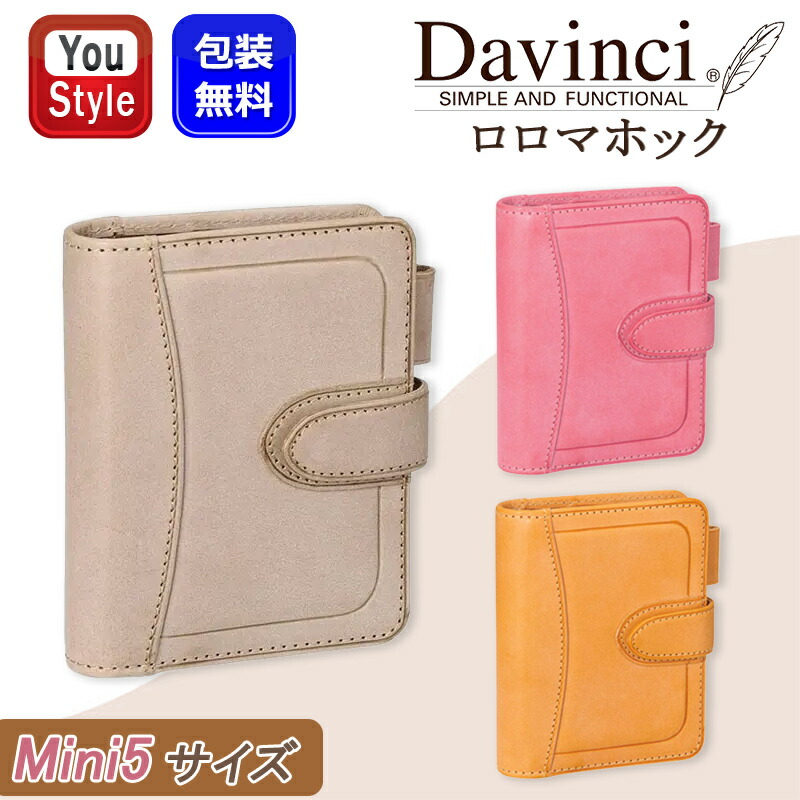 楽天市場】【2/1〜2/28ポイント5倍要エントリー】ダ・ヴィンチ DAVINCI