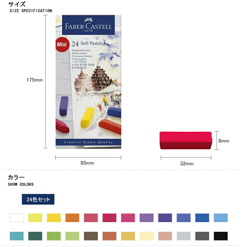 楽天市場】【2/1〜2/28ポイント5倍要エントリー】ファーバーカステル