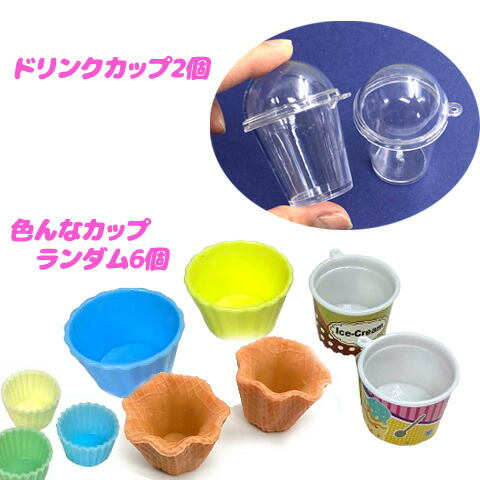 楽天市場】ホイップデコ アソートセット スイーツ パフェ ケーキ