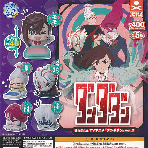 楽天市場】おねむたん ダンダダン vol 2 全5種+ディスプレイ台紙セット