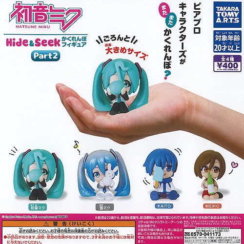 楽天市場】初音ミク Hide＆Seek かくれんぼ フィギュア Part 2 全4種