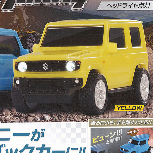 楽天市場】SUZUKI Jimny プルバック ジムニー 2：イエロー SO-TA