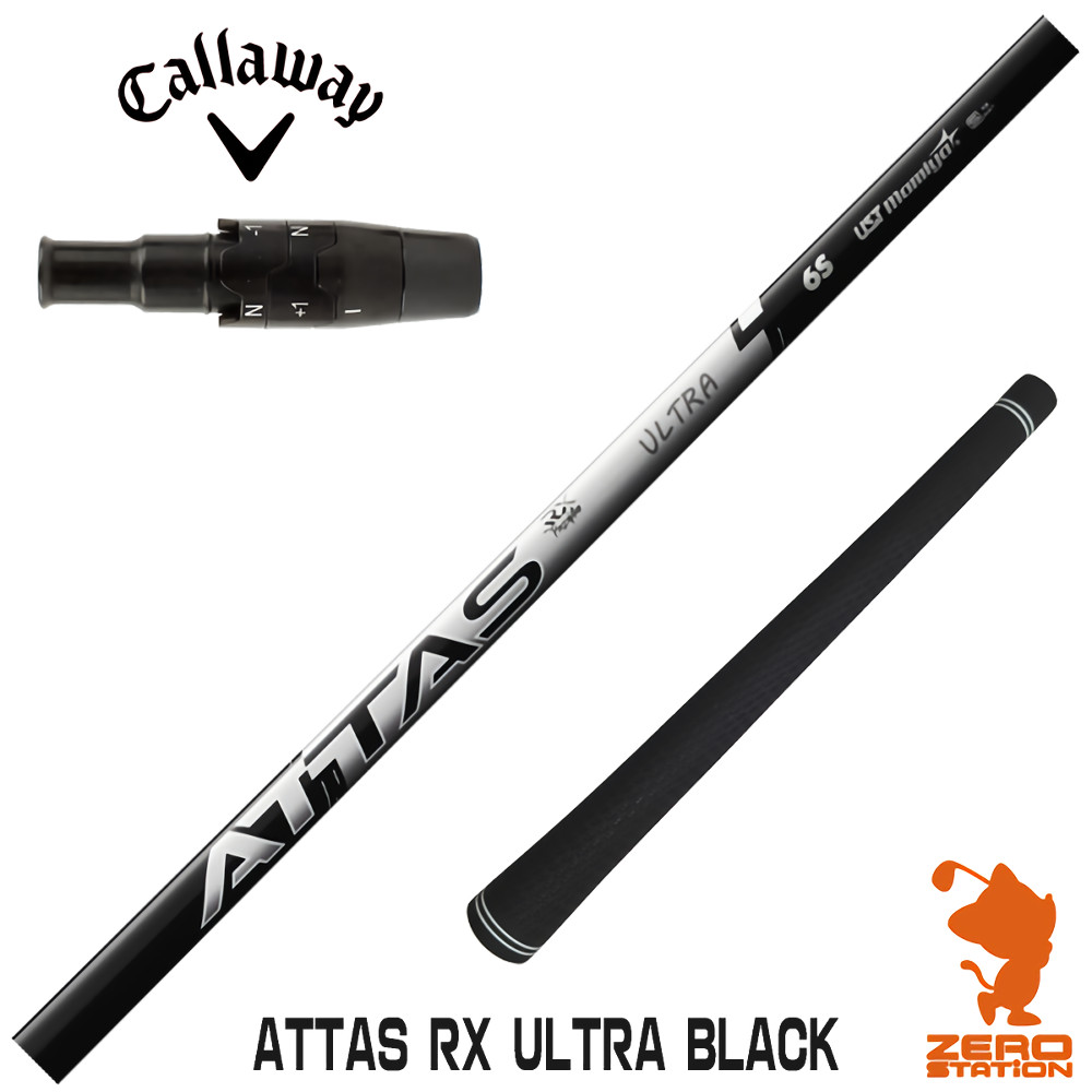 キャロウェイ アッタス ゴルフ シャフト」の人気商品一覧 | 安い商品を