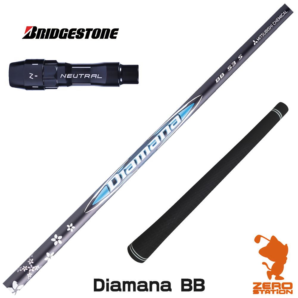 ドライバー用シャフト ディアマナ 40L PXGスリーブ付 ドライバー用