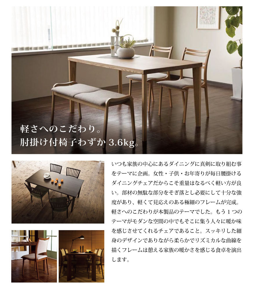 楽天市場】冨士ファニチア 富士ファニチャー [ Calm カーム