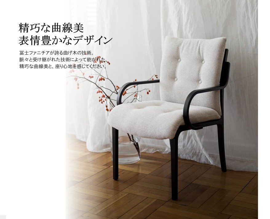 楽天市場】冨士ファニチア 富士ファニチャー [ Agio アージオ