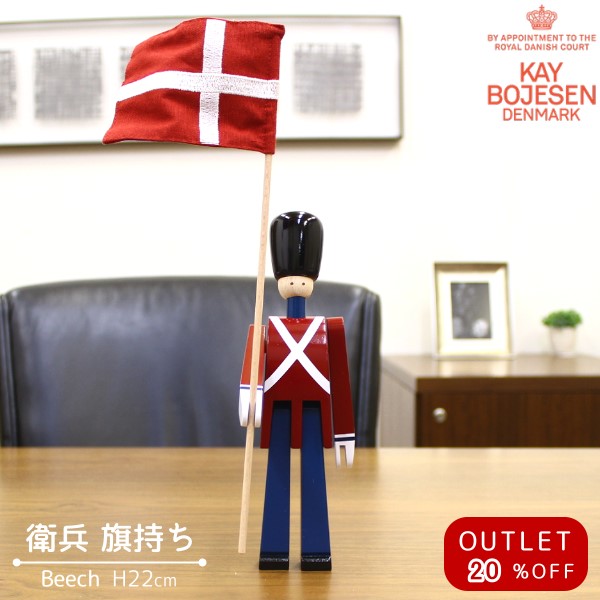 楽天市場】【アウトレット】 訳あり商品 カイ・ボイスン デンマーク