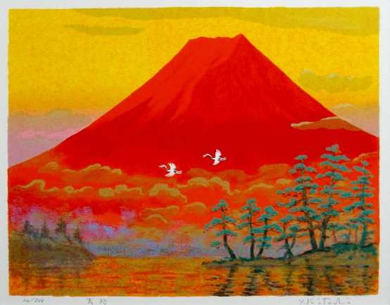 楽天市場】【三々サイズ】風水開運赤富士版画33AF 吉兆（赤富士飛鶴