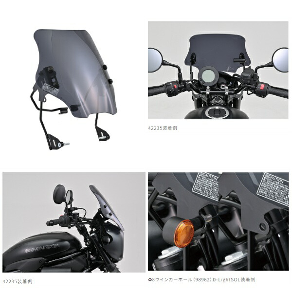 楽天市場】送料無料 DAYTONA/デイトナ ウインドシールド SS ELIMINATOR