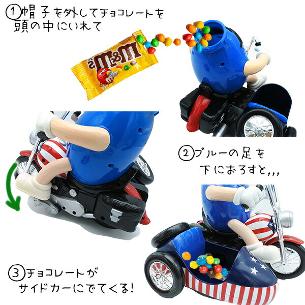 楽天市場】海外直輸入 USED品 m&m's チョコレート ディスペンサー