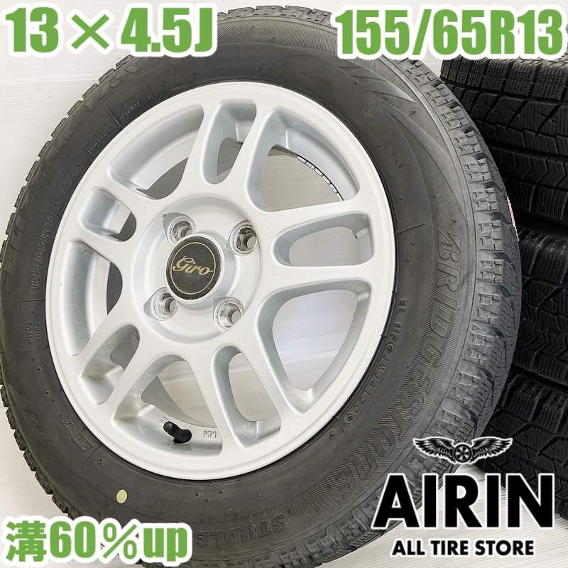 楽天市場】155／65／r13 スタッドレス ホイールセット ライフの通販