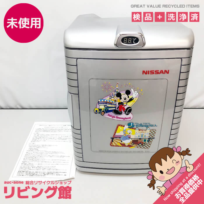 楽天市場】【未使用品】 ディズニー冷温庫 CH-0120A-OD シルバー 1ドア