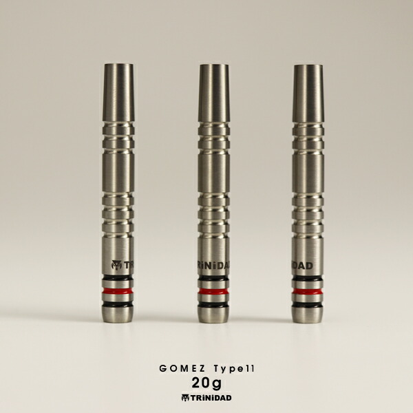 楽天市場】【SALE ポイント10倍】ダーツ TRINIDAD Gomez type11 20g