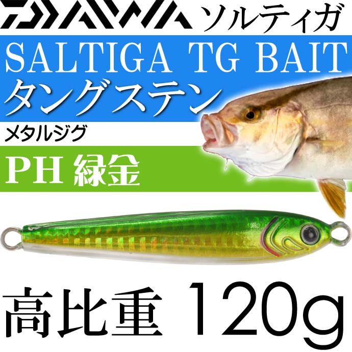 TG ベイト 80g 緑金 4本セット TG ベイト 80g 緑金 4本セット 楽天市場