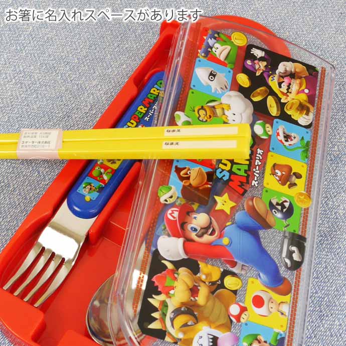 楽天市場】スーパーマリオ スライド式トリオセット TACC2AG