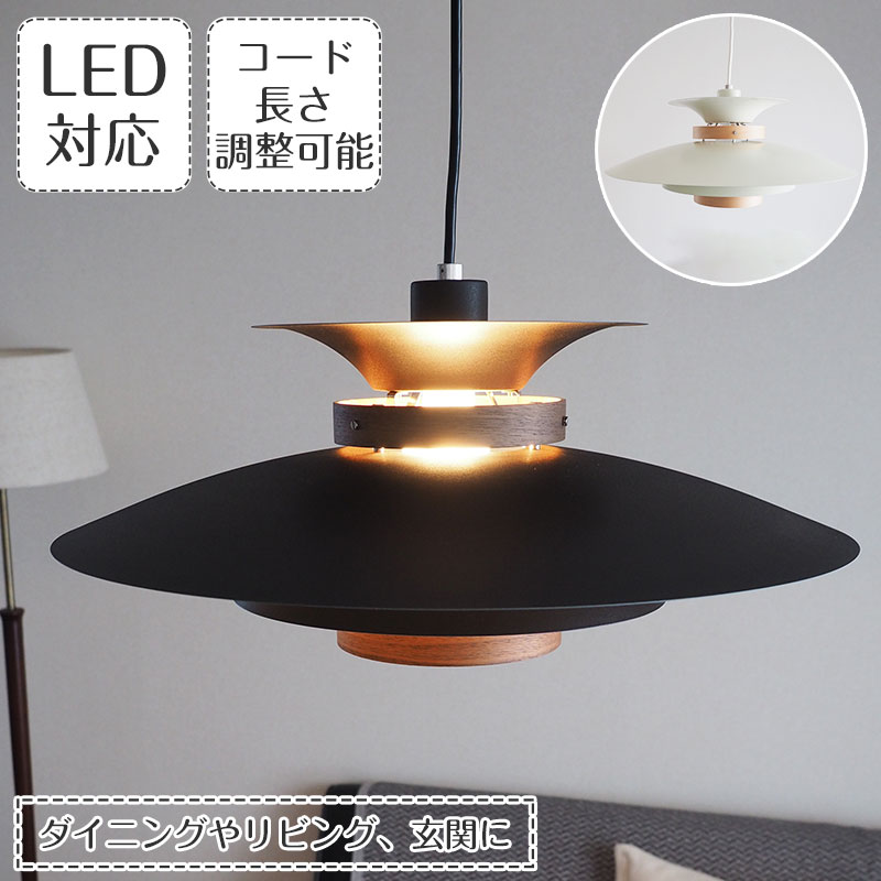 楽天市場】【期間限定P5倍】 ペンダントライト MERCERO メルチェロ LT