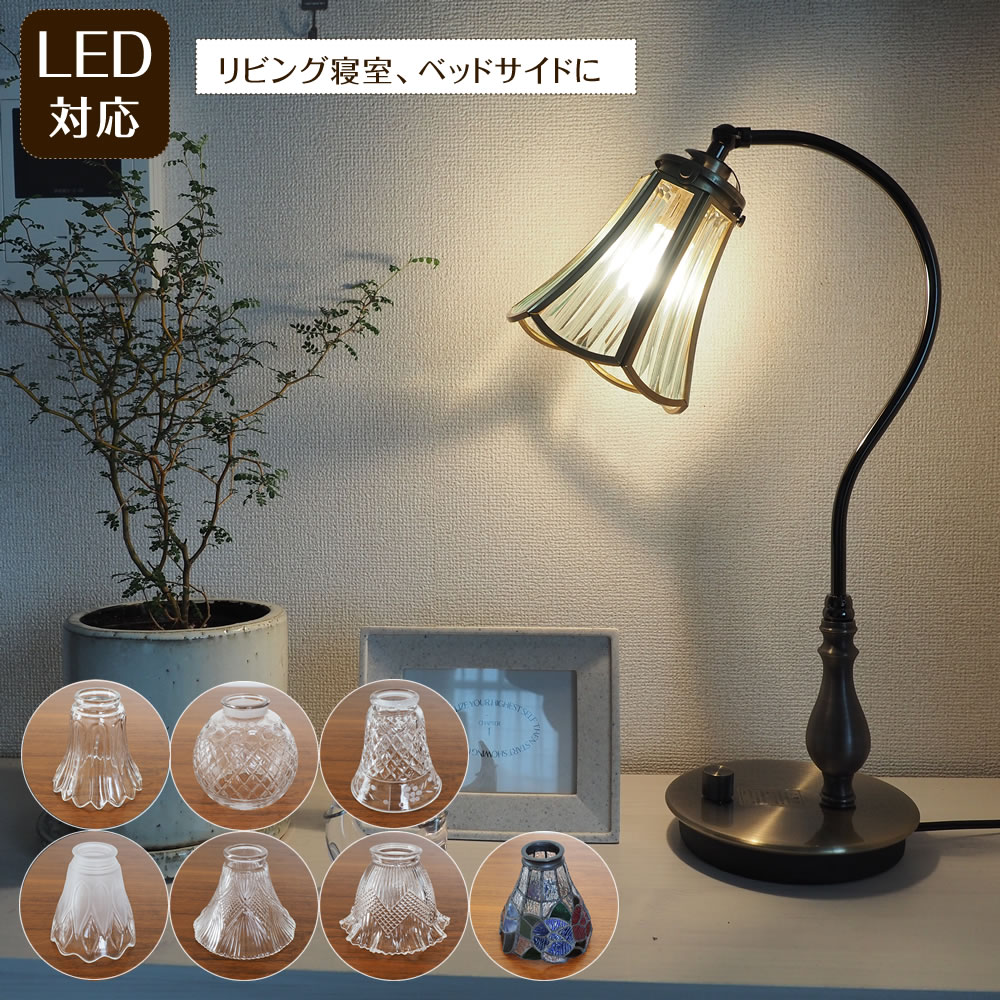 楽天市場】【期間限定P5倍】 テーブルライト アンティーク 真鍮 FC