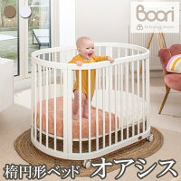 BOORI ベビーベッド」の人気商品一覧 | 安い商品を通販サイトから探す