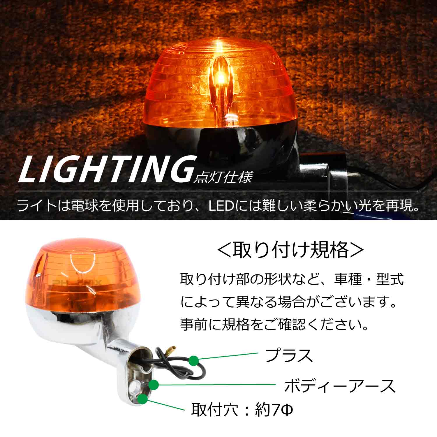 楽天市場】ウインカー 純正タイプ 4個 セット 2カラー オレンジ クリア