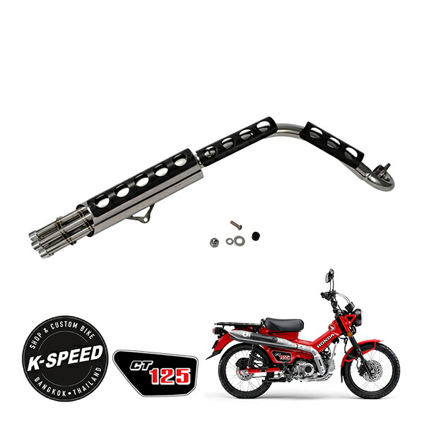 楽天市場】【K-SPEED製】 ホンダ Diablo ハンターカブ CT125 JA55 JA65