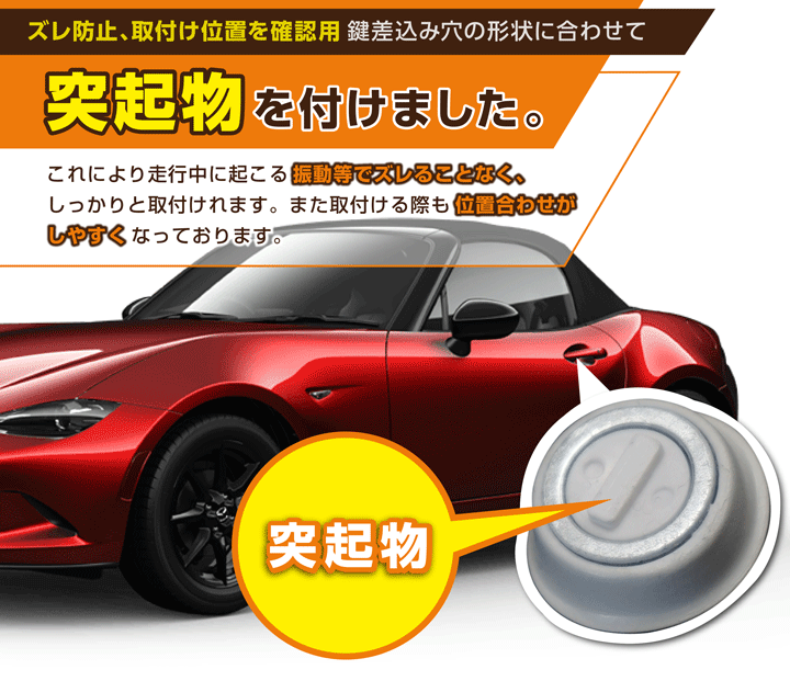 楽天市場】マツダ ロードスターロードスターRF【型式：ND】用キー