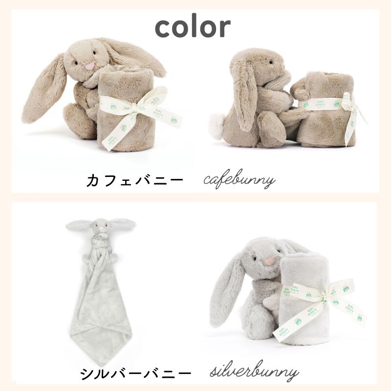 楽天市場】ジェリーキャット ぬいぐるみ 付 ミニブランケット 【名入れ