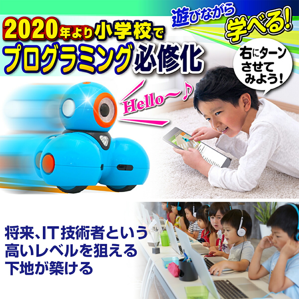 楽天市場】正規品 日本語取扱説明書付き プログラミング おもちゃ