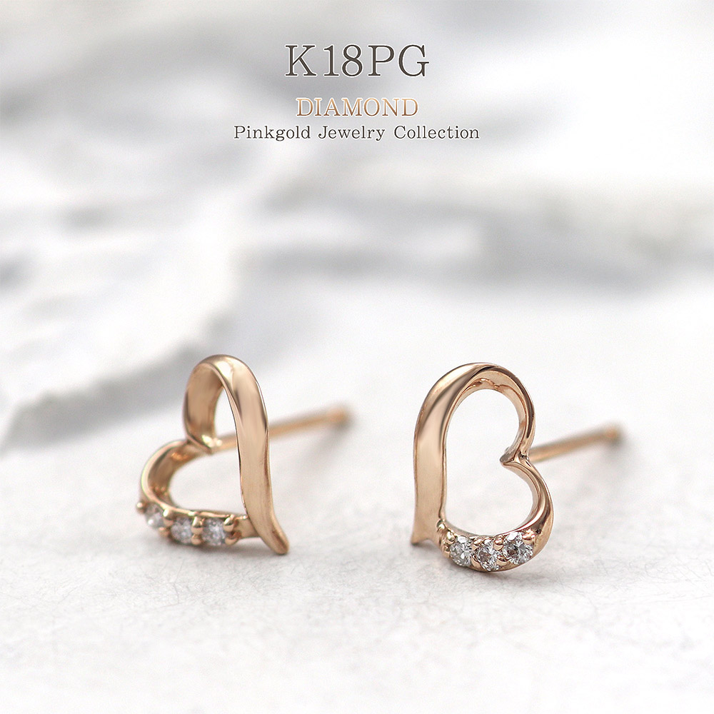楽天市場】ハート ピアス 18k 可愛い ダイヤモンド ハートピアス 18金