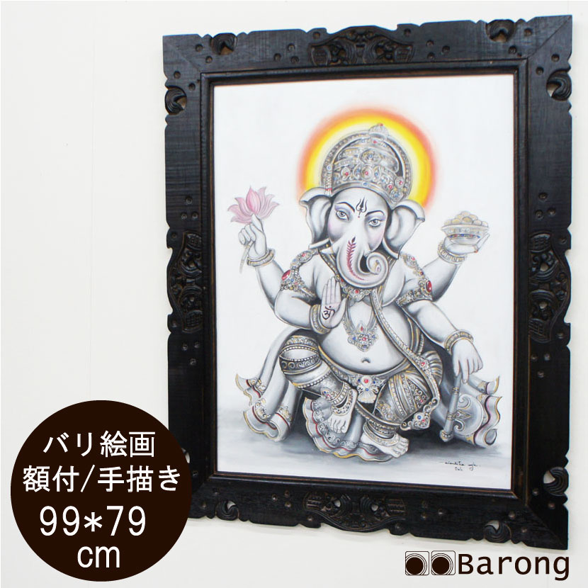 ガネーシャの絵画 作者Ray 額入れ ガネーシャの絵画 作者Ray 額入れ