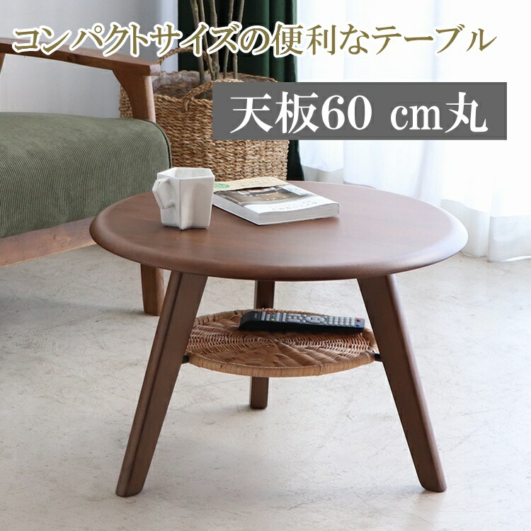 楽天市場】サイドテーブル オーク無垢 ローテーブル リビングテーブル