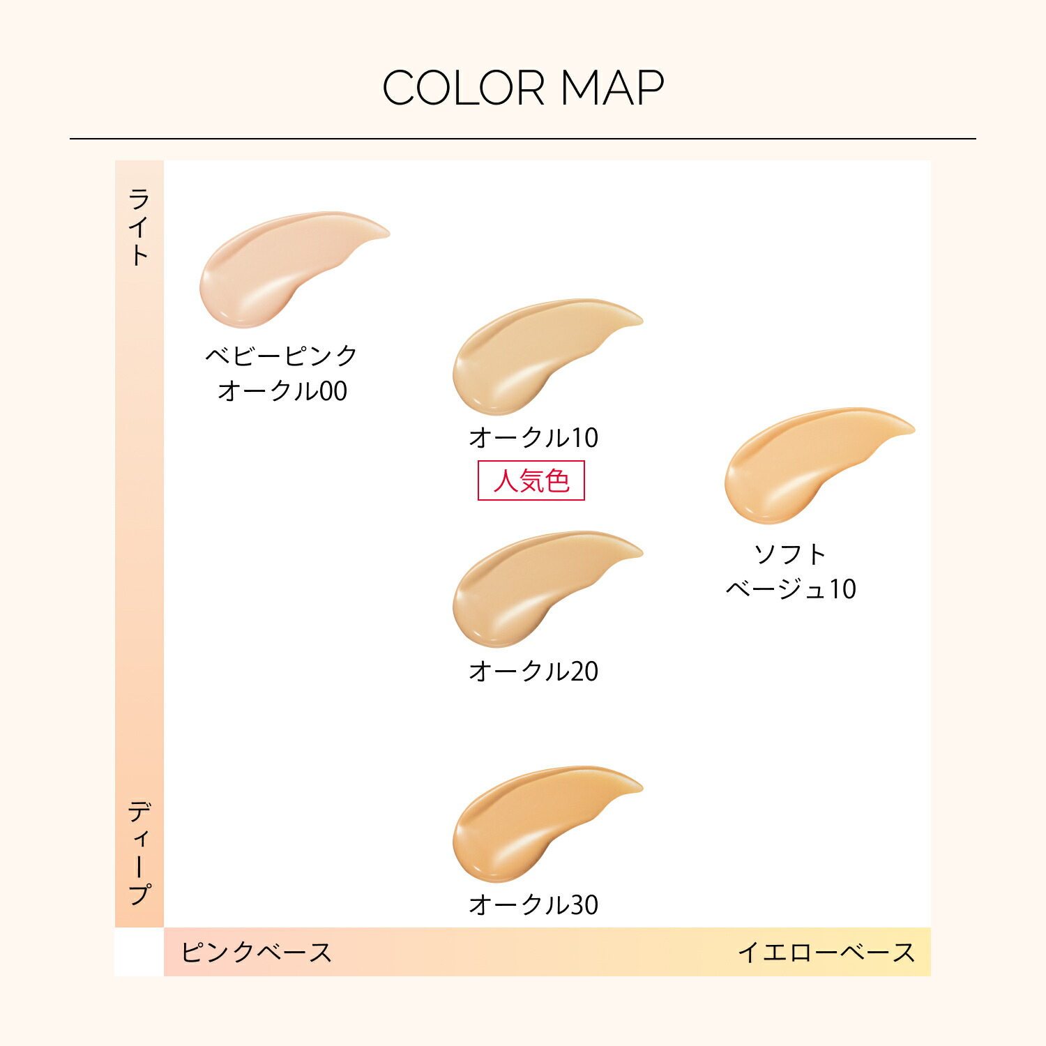 楽天市場】エッセンスリキッド EX ○本体 全5色 マキアージュ 資生堂