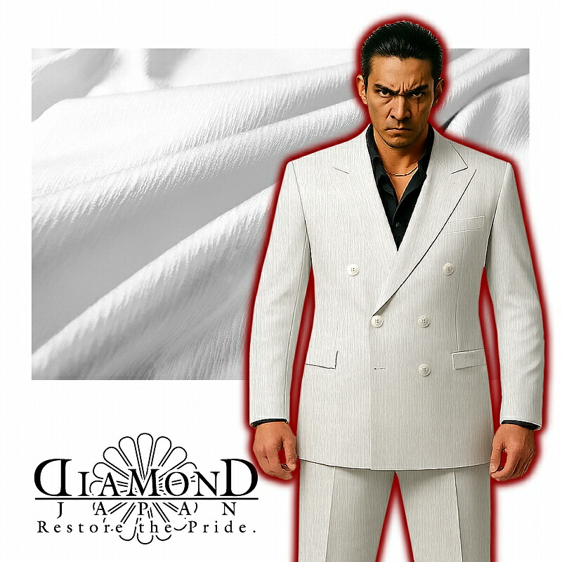 楽天市場】ダブルスーツ 白 ヤクザ ヤンキー オラオラ 悪羅悪羅